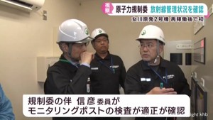 原子力規制委員会が女川原子力発電所を現地視察　放射線管理が適正かどうか確認