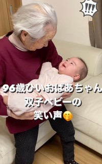 ひいおばあちゃんに揺られて赤ちゃんもニッコリ（提供：@obaachanhimagoさん）