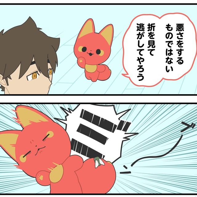 遠くで鳴いてるなら風流だけど近くはちょっと…©ヤシン／KADOKAWA