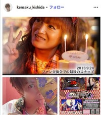 岸田健作のインスタグラム@kensaku_kishidaより