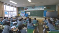 香川大学教育学部付属高松小学校　高松市番町