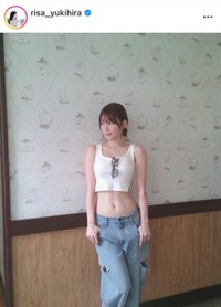 雪平莉左インスタグラム(@risa_yukihira)より