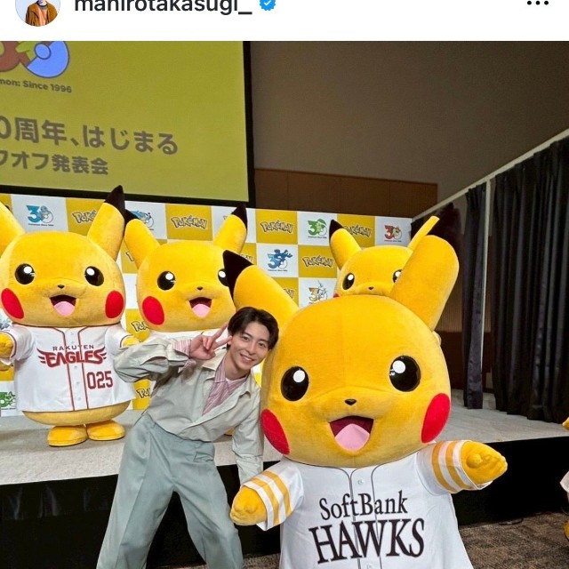 高杉真宙（@mahirotakasugi_）さんのインスタグラムより