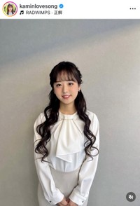 上村さや香(かみん)インスタグラム(@kaminlovesong)より
