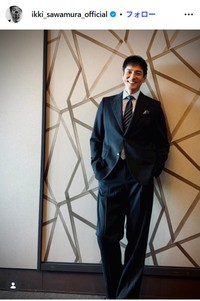 沢村一樹のインスタグラム@ikki_sawamura_officialより