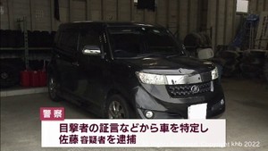 男女２人をはねて逃走した疑い　６７歳会社員を逮捕も容疑を否認　宮城・岩沼市