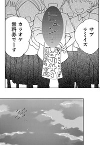 【漫画】『なんぼの食卓 第5話』3（餅田ぷりさん提供）