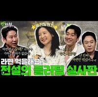 「乾杯するお兄さんシン・ドンヨプ」の公式インスタグラム@zzanbroより