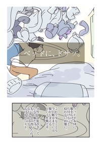 【漫画】『洗濯物をたためない全ての人へ……』3（秋野ひろさん提供）