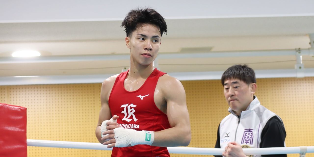 ボクシング - 駒澤大学・山口瑠がアジア大会の日本代表に 国際経験を