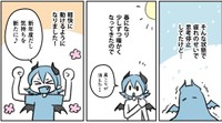 寒い時期は特に思考停止しやすい（ブルーザキヤマさん提供）