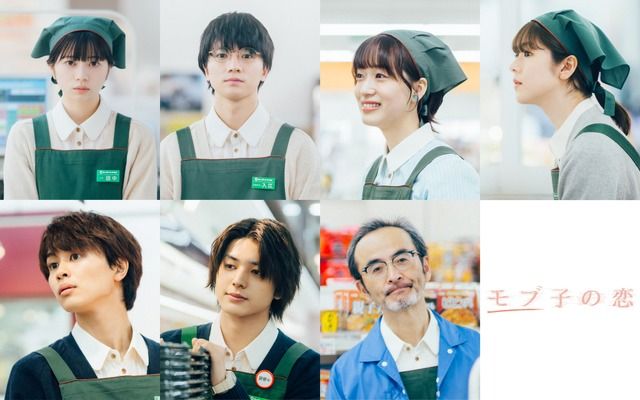 桜田ひより・木戸大聖『モブ子の恋』予告編公開：ニュースまとめ