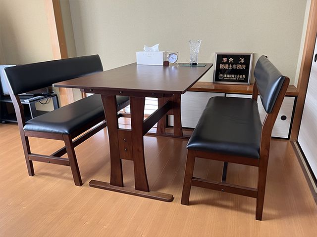 191708-落合洋税理士事務所_相続会議中3