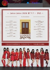 Juice=Juiceのインスタグラム＠juice_juice_officialより