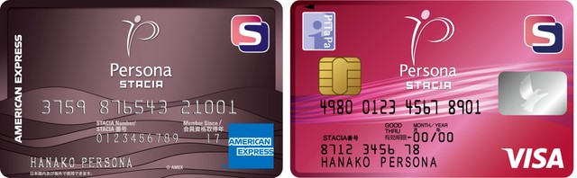 （左）ペルソナSTACIA アメリカン・エキスプレス®・カード、（右）ペルソナSTACIAカード