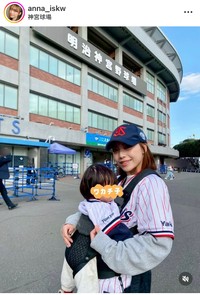 石川あんなインスタグラム＠anna_iskwより