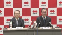 四国化成ホールディングスの会見(高松市サンポート)