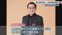 シンガーソングライター／さだまさしさん