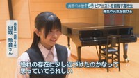 高松第一高校［3年］／臼坂玲音さん