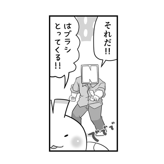 【漫画】『質問の力』19（パパ頭さん提供）
