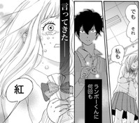 最悪なフラれ方…でもこの言葉っていつも私が言ってきた言葉だ　(C)たかせうみ