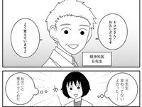 セカンドオピニオンの際に担当した精神科医のB先生　(c)モンズースー, ネコゼ／KADOKAWA
