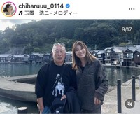 新山千春のインスタグラム＠chiharuuu_0114より