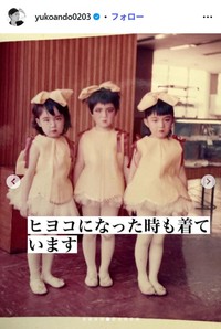 安藤優子のインスタグラム＠yukoando0203より (左が安藤優子）