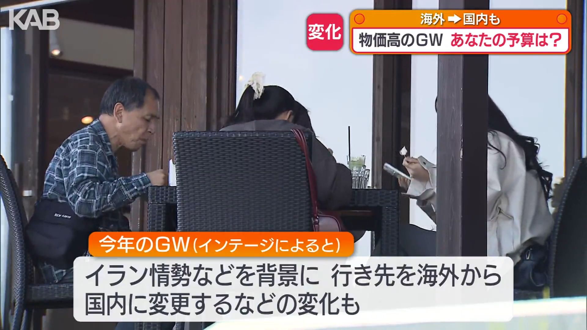 ❼金運UP イワヒバ １５首長最上株物 超多幹１５ ３０年以上物 激安 離職率5％、平均年齢29歳の運送会社が話題！TikTokで社長自らダンス