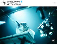 Ayase（@ayase_0404）さんのインスタグラムより