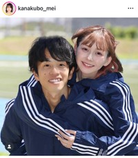 金久保芽衣（@kanakubo_mei）さんのインスタグラムより