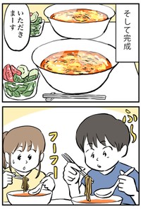 【漫画】『辛いものが苦手なのに辛いものを食べたがる彼女』5　©ミヤギトオル