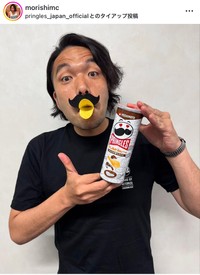 盛山晋太郎（@morishimc）さんのインスタグラムより