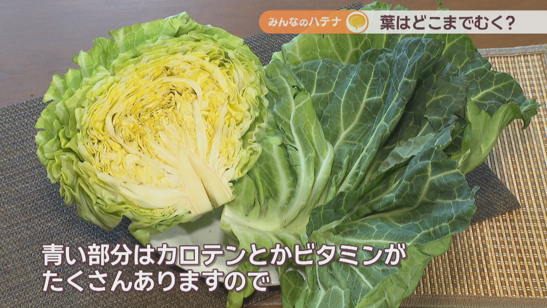 新鮮なキャベツの見分け方は？長持ちさせるには？ キャベツ農家に聞い