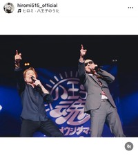 ヒロミ（@hiromi515_official）さんのインスタグラムより