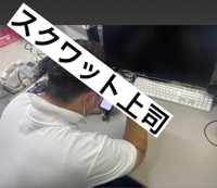 上司自らいいね数を確認。いつもは頼りになる背中が心なしか少しだけ小さく見え…（【公式】真庭あぐりガーデン＠広報女将が毎日発信さんTwitterより）