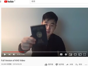 金正男氏の長男をCIAが警護か　北朝鮮、ハンソル氏が持つ「白頭山血統」の重み