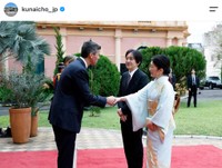 宮内庁公式インスタグラムから