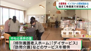 宮城県でインフルエンザ増加　職員感染で介護施設に影響