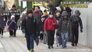 冬休みが終わり授業が再開　宮城県ほとんどの小中学校