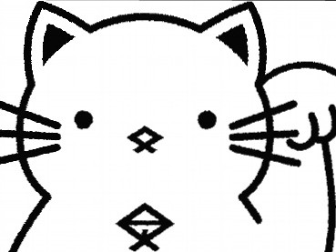 小さな町の豊かな魅力をＰＲ、「まねきねこ課」ができたニャン