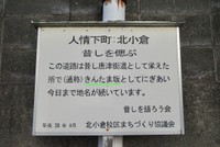 なんだかじわじわくるこの看板（腹よわボーイさん提供）