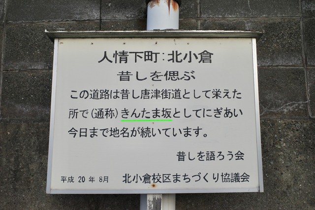 なんだかじわじわくるこの看板（腹よわボーイさん提供）