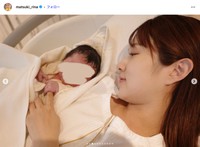 タレントまつきりなさんの公式インスタグラムから