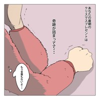 【漫画】『死んだ夫からのプレゼント』54　(C)家事しないと死ぬ旦那を描いてる人