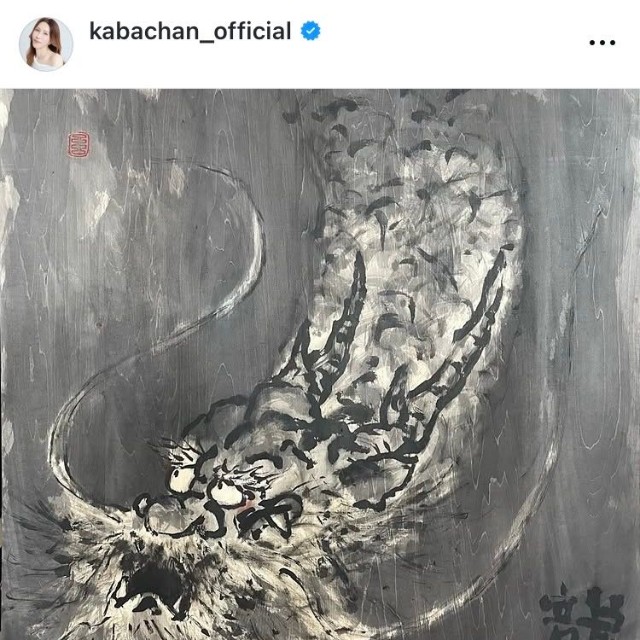 KABA.ちゃんインスタグラム(@kabachan_official)より