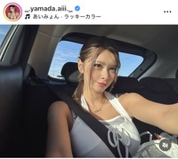 山田あいインスタグラム＠.yamada.aiii._より