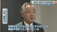 倉敷市宿泊税検討委員会／古谷雅彦 会長