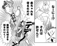 時には育児の話題で熱くなる真船さん（真船佳奈さんの提供）