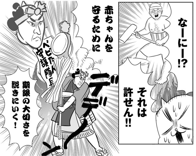 時には育児の話題で熱くなる真船さん（真船佳奈さんの提供）